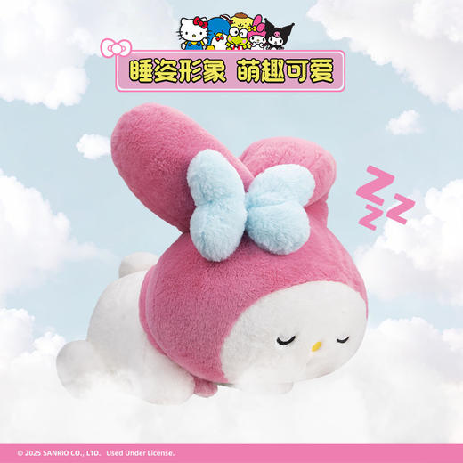 Jazwares 18英寸HELLO KITTY MELODY 超柔绒睡姿毛绒玩偶 商品图1