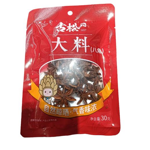 古松大料(八角)30g(C2-02-07) 商品图0