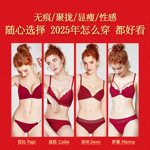 好奇蜜斯红内衣女大胸显小胸聚拢文胸罩套装无痕马本命年结婚性感-红品蕾丝+无痕文胸合集 商品图3