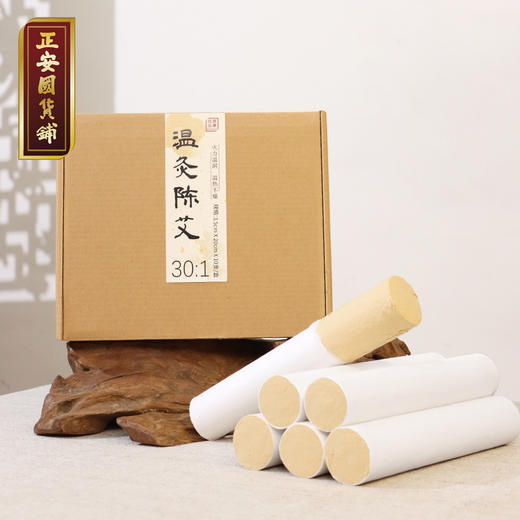 南岛老师陈艾（自用款） 30:1温灸陈艾 3年陈化温而不燥 温灸陈艾10根/盒 商品图5