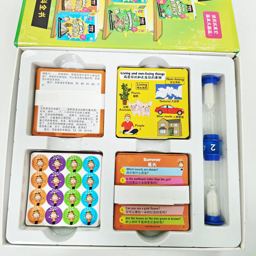 迈得维智库大脑瓜书本盒益智早教亲子桌面游戏儿童记忆力训练玩具 商品图0