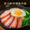 【严选】湖北特产恩施土家腊肉 腊冬至腊五花肉农家自制柴火烟薰腊五花肉500g/袋（厂家直发） 商品缩略图1