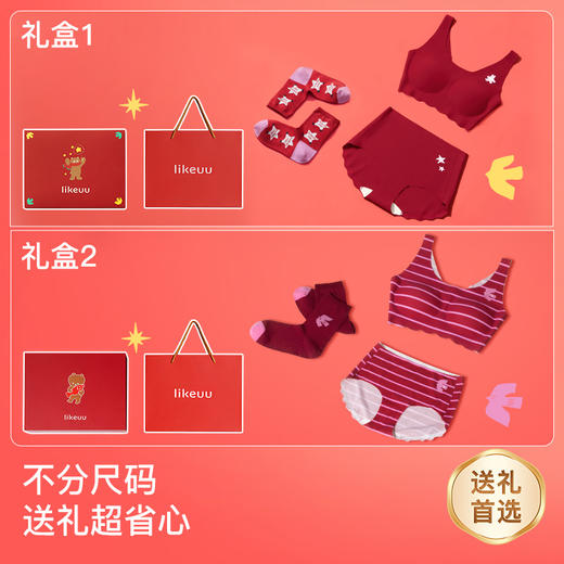 likeuu女童本命年内衣套装红色新年礼物少女文胸青少年儿童内裤dr 商品图1