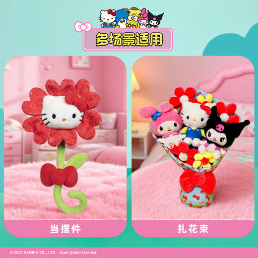 Jazwares 14英寸可弯曲毛绒花束单支系列 商品图3