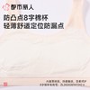 都市丽人女士内衣棉少女文胸无钢圈无BBC2C22 商品缩略图5
