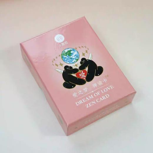 小黑泥丨爱之梦·禅谕卡 商品图0