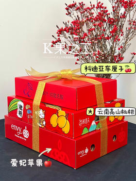 水果礼盒