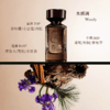 檀之语100ml 商品缩略图2