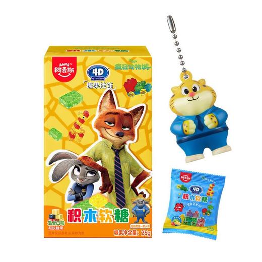 阿麦斯疯狂动物城挂饰玩具糖果盒 25g/盒 商品图3