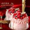 草莓季专款蛋糕4选1 商品缩略图2