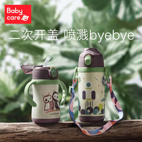 RWA003-350A儿童保温杯背带款350ML