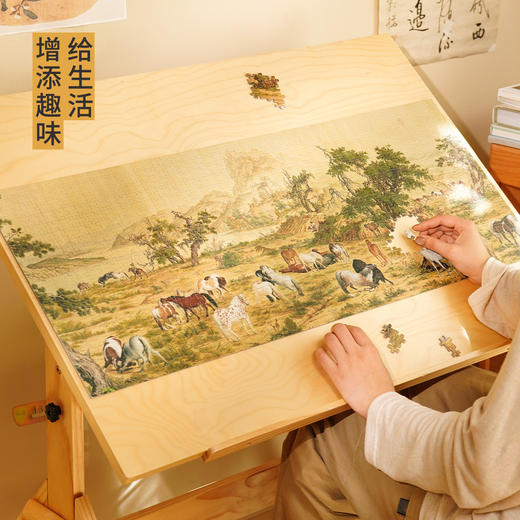 TOi图益-潮玩拼图馆藏系列-百骏图-1000片-分包款 商品图2