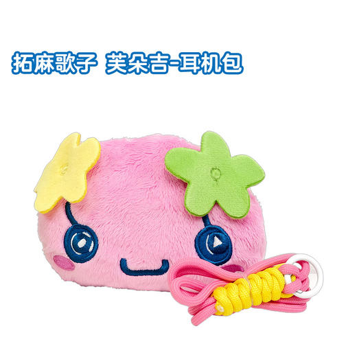 万代 Bandai 拓麻歌子大耳吉玫玫吉波吉耳机包 商品图4