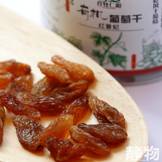 有机葡萄干｜新疆哈密 商品图3