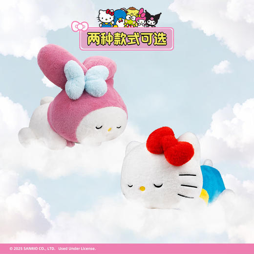 Jazwares 18英寸HELLO KITTY MELODY 超柔绒睡姿毛绒玩偶 商品图3