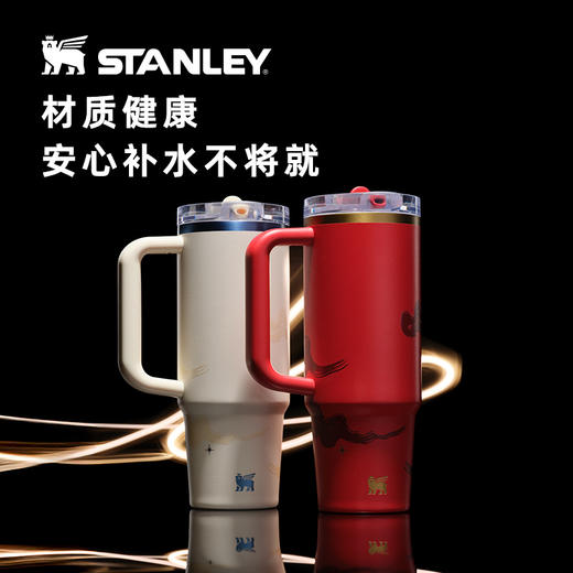 Stanley 时尚巨无霸吸管杯Pro大容量吸管杯保温杯子【马年限定款】马年开燃 杯载好运 商品图4