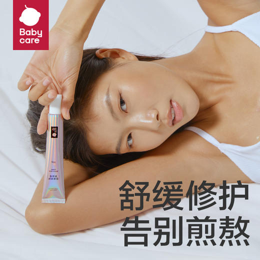 BC2205080舒缓修护羊脂膏 商品图2