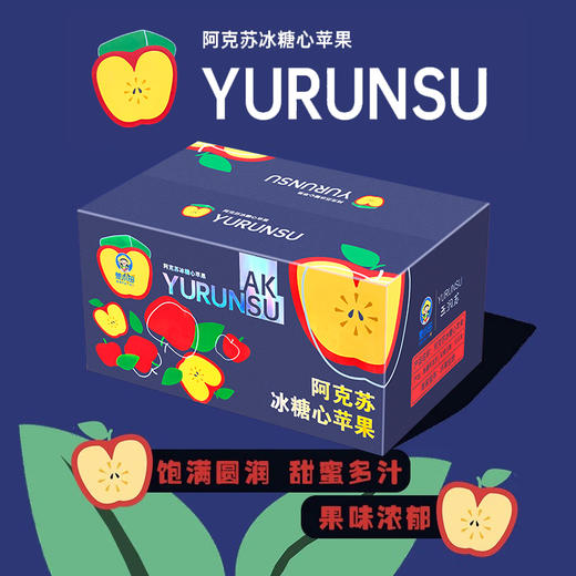 【严选】【 新疆阿克苏冰糖心】原产地阿克苏冰糖心苹果新鲜当季水果精选大果型  8斤 商品图5