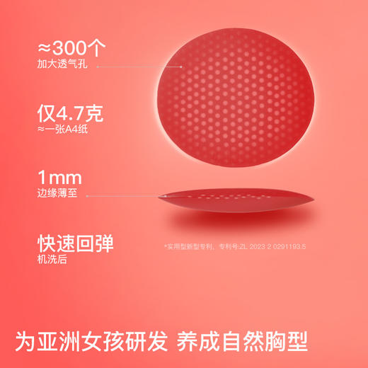 likeuu女童本命年内衣套装红色新年礼物少女文胸青少年儿童内裤dr 商品图3