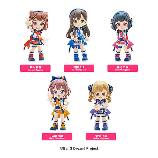【GSC预售定金】PalVerse BanG Dream! Poppin'Party (BOX Ver.) 附官方特典 商品图1