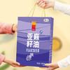 中粮悦润亚麻籽油礼盒500ml*2 商品缩略图2