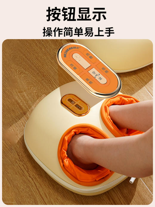 脚部足疗机HZ-IFT-3 商品图5
