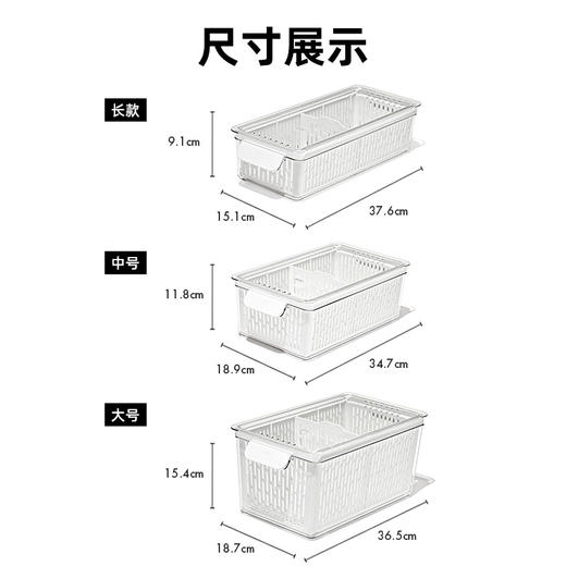 OXO 奥秀冰箱收纳盒 商品图4