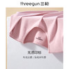 Threegun三枪 【舒肤棉】加厚磨毛绒圆领女士保暖内衣套装-23242D821 商品缩略图2