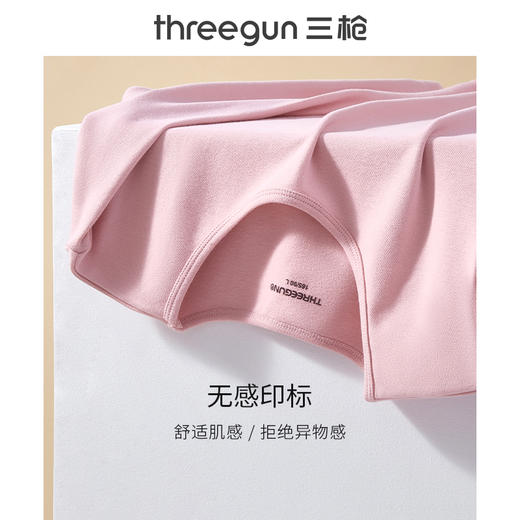Threegun三枪 【舒肤棉】加厚磨毛绒圆领女士保暖内衣套装-23242D821 商品图2