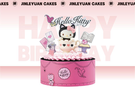 HelloKitty奇幻魔法-生日蛋糕 商品图0