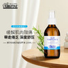 雅琪朵迷迭香背部按摩油（迷迭香精华油）125ml  全国配送（偏远地区除外） 商品缩略图2