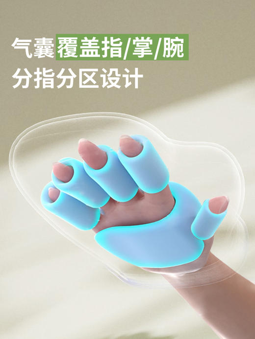 手部按摩器HZ-M2 商品图1