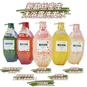 【门店直发】丝密生沐浴露洗发水茶树红参侧柏叶桂花樱花保湿嫩肤持久留香700ml