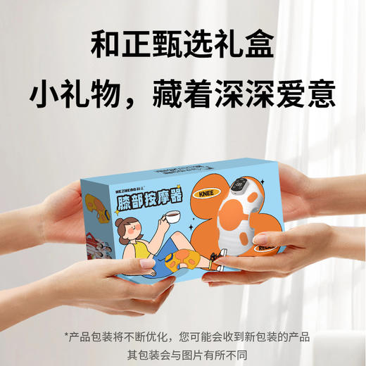 膝盖按摩器HZ-X5（单只装） 商品图8