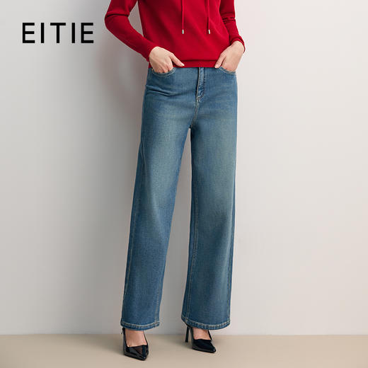 EITIE爱特爱复古牛仔直筒下摆微喇阔腿通勤时尚百搭长裤8505201 商品图0