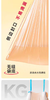 世纪生活定制抽绳式垃圾袋（45cm*50cm*75只/袋）【BC】【CR】 商品缩略图3