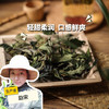 生态古树白茶 | 合作生产 * Eco-White tea | Coproduction 商品缩略图0