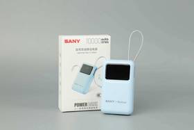 三一定制快充移动电源LY10-充电宝