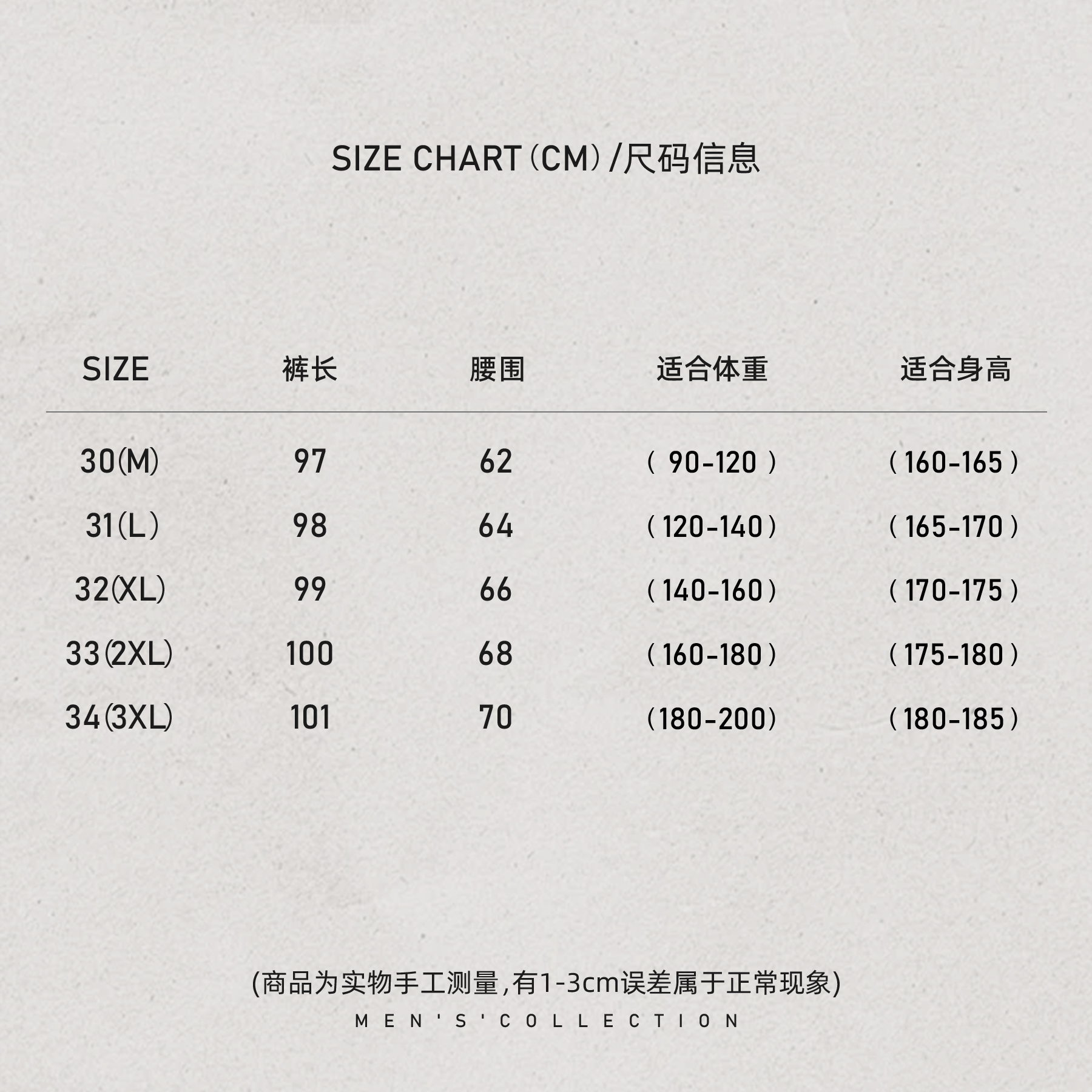 「Tissu」秦磊男装220g羊绒羊毛定织贴身保暖裤LL-WKZ2095 N12商品图8