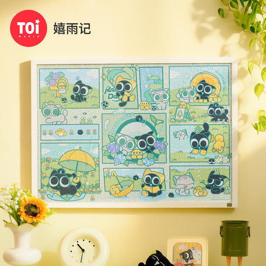 TOi图益-罗小黑战记-《嬉雨记》-1000片 商品图0