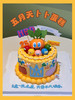 五月天卜卜蛋糕/应援蛋糕 商品缩略图0