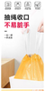 世纪生活定制抽绳式垃圾袋（45cm*50cm*75只/袋）【BC】【CR】 商品缩略图2