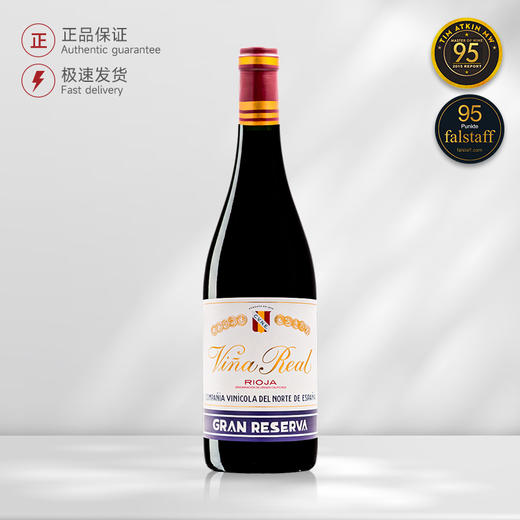 禧途酒庄-里奥哈特级珍藏-红葡萄酒 2015 商品图0