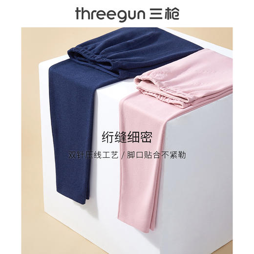 Threegun三枪 【舒肤棉】加厚磨毛绒圆领女士保暖内衣套装-23242D821 商品图3