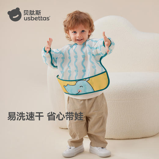贝肽斯宝宝吃饭围兜婴儿辅食饭兜幼儿园防水罩衣反穿衣围裙防脏 商品图1
