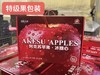 【严选】【 新疆阿克苏冰糖心】原产地阿克苏冰糖心苹果新鲜当季水果精选大果型  8斤 商品缩略图9