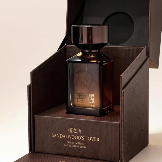 檀之语100ml 商品图4