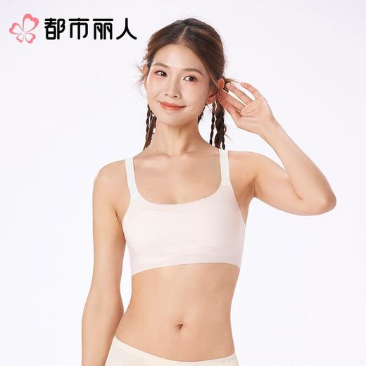都市丽人女士内衣泳布少女文胸无钢圈无BBC2C1 商品图1