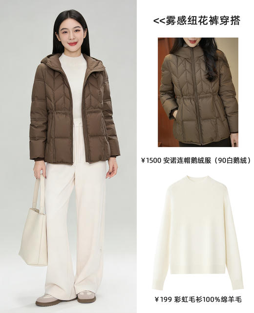 预售 臣禾	【雾感纽花裤】高智感羊毛醋酸休闲裤	JZ254060175 商品图12