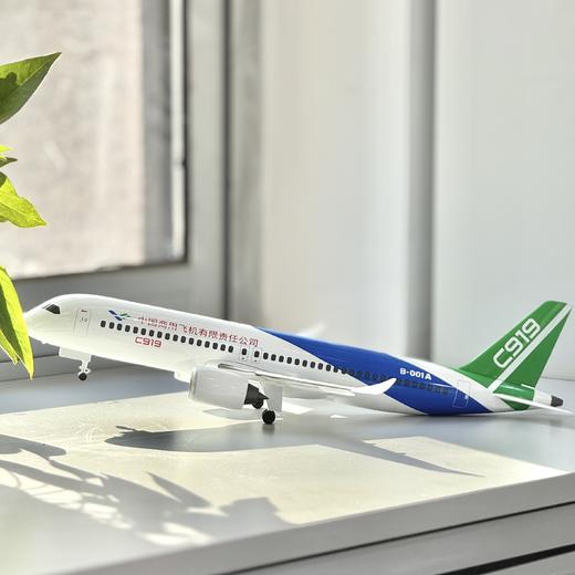 C919模型1：100 商品图2